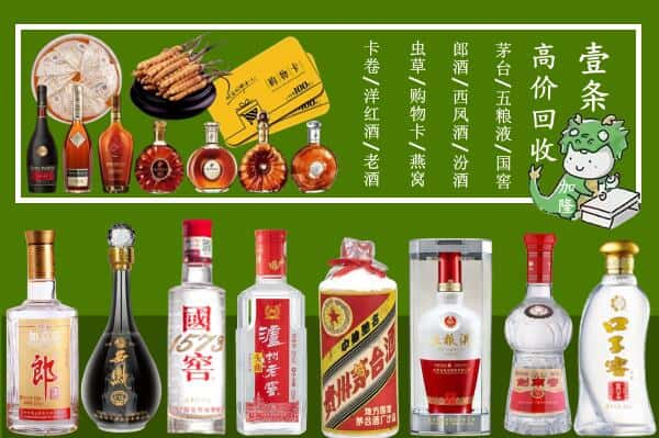 烟台市莱州跃国烟酒经营部