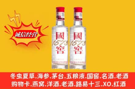 烟台市莱州回收国窖酒