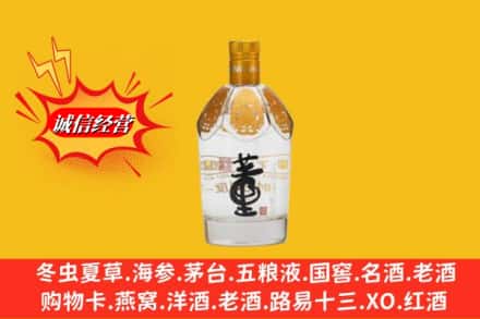 烟台市莱州回收老董酒